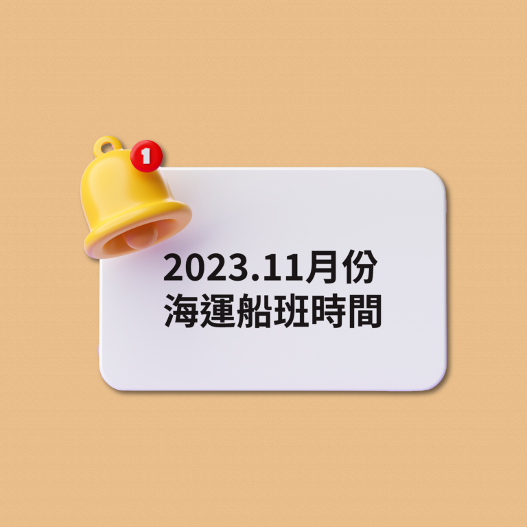 2023日本文化日