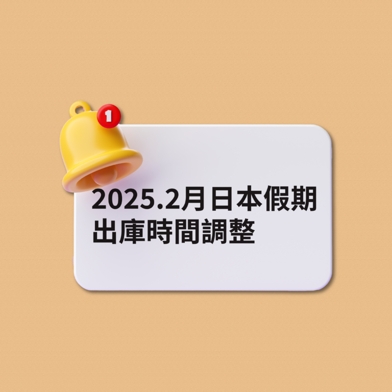 202502